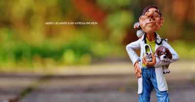 आईसीडी 9 और आईसीडी 10 कोड मारियोटेक्स-लैमी सिंड्रोम