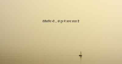 रोसैसिया भी ... के रूप में जाना जाता है