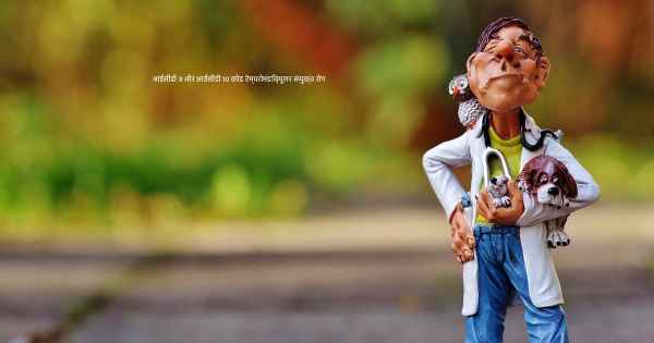 आईसीडी 9 और आईसीडी 10 कोड टेम्परोमंडिब्यूलर संयुक्त रोग