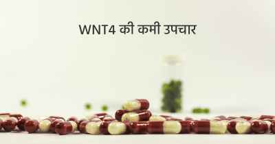 WNT4 की कमी उपचार