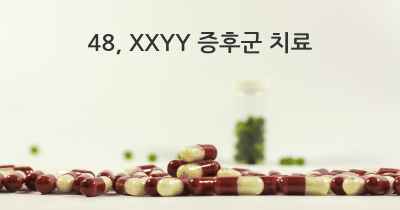 48, XXYY 증후군 치료