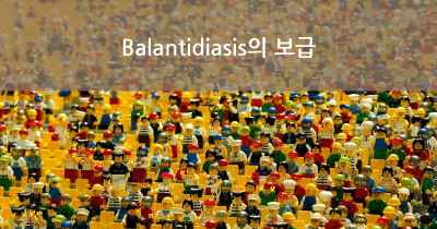 Balantidiasis의 보급