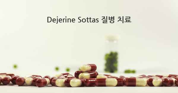 Dejerine Sottas 질병 치료