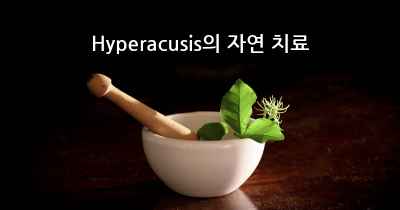 Hyperacusis의 자연 치료
