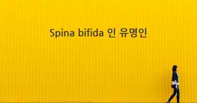Spina bifida 인 유명인