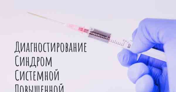 Диагностирование Синдром Системной Повышенной Проницаемости Капилляров