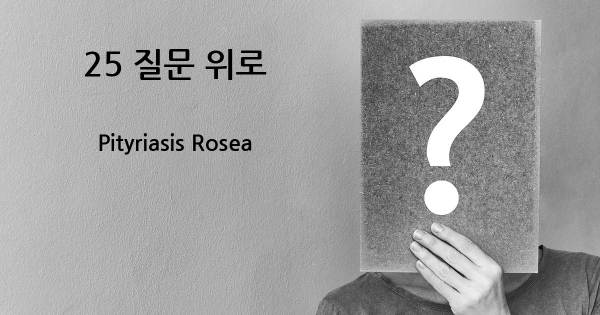 Pityriasis Rosea- top 25 질문