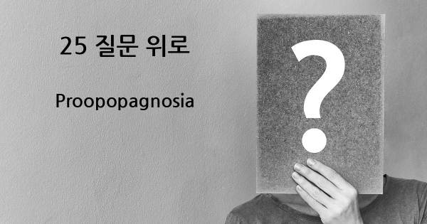 Proopopagnosia- top 25 질문
