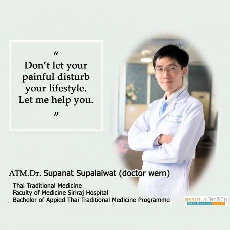 Supanat